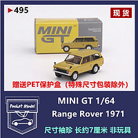 TSM MINIGT 1:64 路虎 Range Rover 1971 SUV合金车模495