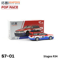 拓意POPRACE 1/64微缩模型合金汽车模型玩具 Stagea R34