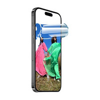 Smorss iPhone 15 隐形水凝膜 两片装