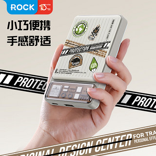 ROCK 洛克 22.5W 移动电源 10000mAh