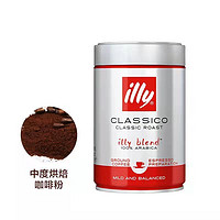 illy 意利 中度烘焙 咖啡粉 250g