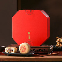 御茶膳房 IMPERIAL KITCHEN月饼礼盒苏式南五仁火腿酥皮月饼特产北京320g