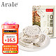 Arale 无蔗糖坚果茯苓八珍糕300克/袋芡实糕饼干糕点孕妇代餐年货情人节