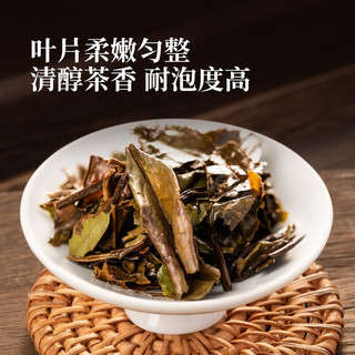 蝴蝶牌茶叶 中茶茶叶 白茶 老树白茶贡眉白茶饼 357g DW0202贡眉 357g * 1饼