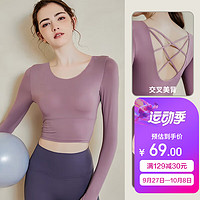 徽昂 瑜伽服女上衣运动服跑步速干衣T恤美背长袖健身服含胸垫果紫M