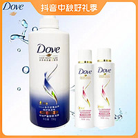 Dove 多芬 氨基酸修护柔顺香氛止痒洗发水900g组合