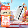 MOVE SPEED 移速 64GB USB3.2 高速U盘 150MB