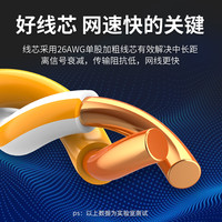 野卡优 网线家用超六6路由器电脑宽带连接网络线室外高速10m20米千兆六类
