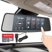 CDK 车道宽 行车记录仪高清夜视双镜头倒车影像(选配)流媒体后视镜夜视触摸屏