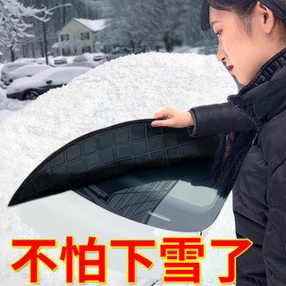 TOKUSET 东集 汽车遮阳罩车衣车罩防晒防雨隔热前挡风玻璃遮阳挡板防雪防冻半罩