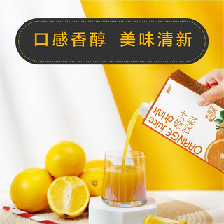 果钦 海南航空飞机饮品橙汁1L果汁饮料饮品整箱 果钦橙汁1L*3盒