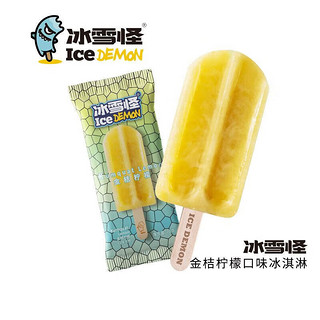 旺仔10支系列雪糕棒冰 牛乳可可巧克力水果味棒冰冷饮冰淇淋 冰雪怪椰香黑糯米10支