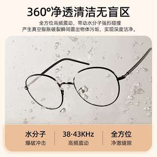 BEIBO北柏超声波家用洗眼镜机眼镜清洗器手表首饰自动清 (W5278-简约白)