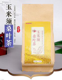 同仁堂玉米须桑叶茶玉米须和桑叶茶飒枫抖音同款降中老年三血高糖