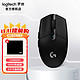logitech 罗技 G）G304 无线游戏鼠标 英雄联盟KDA 轻质便携6键可编程宏鼠标