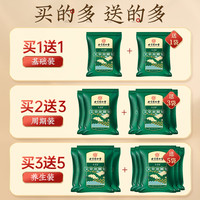 北京同仁堂艾草泡脚中药包去湿气排毒助睡眠排体内湿寒足浴包