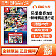 Nintendo 任天堂 香港直邮 港版 任天堂 Switch NS游戏 马里奥赛车8+通行证 全新