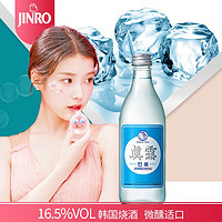 真露（JINRO）经典真露烧酒复古款蒸馏竹炭酒16.5度360ml韩国微醺原味升级 经典真露1瓶