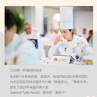六豚 醇香美式精致速溶冻干咖啡粉冷萃即溶纯黑咖啡