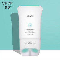 VEZE 梵贞 六胜肽美颈霜 提拉紧致颈部按摩霜颈膜淡化颈纹V型双滚轮颈霜