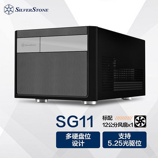 银欣 SG11 MATX机箱 非侧透 黑色