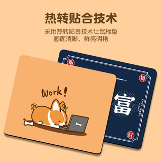 鼠标垫小号办公快捷键大全游戏超大加厚桌垫可爱女生桌面订做