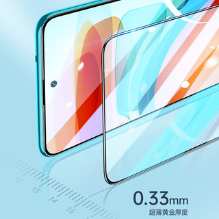 zigmog 中陌 适用于苹果12/12pro钢化膜 iphone12/12pro 6.1英寸高清贴膜 全屏覆盖保护膜