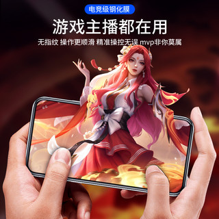 zigmog 中陌 适用于苹果12/12pro钢化膜 iphone12/12pro 6.1英寸高清贴膜 全屏覆盖保护膜