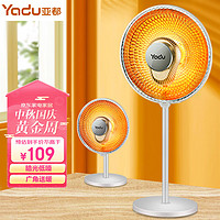 YADU 亚都 YD-QNF0711 小太阳取暖器家用客厅电暖气 台地两用款