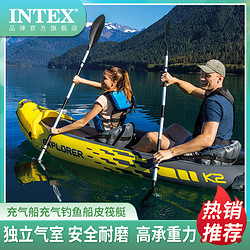 INTEX 船皮划艇钓鱼船充气船橡皮艇户外水上冲锋舟加厚皮筏艇小船