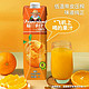 88VIP：福兰农庄 进口希腊福兰农庄橙汁1L瓶饮料饮品大瓶早餐下午茶
