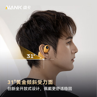 NANK 南卡 OE Pro00压蓝牙气传导耳机