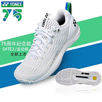 YONEX 尤尼克斯 羽毛球鞋网球鞋男女款透气防滑耐磨专业运动鞋SHTE3