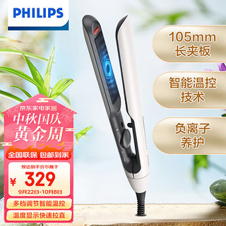 飞利浦（PHILIPS）电卷发棒 直发器电夹板直板夹刘海夹 迷你便携式适用各种发质BHS515/05  