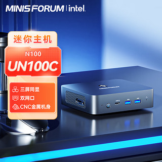 MINISFORUM 铭凡 UN100 迷你台式机 黑色（N100、核芯显卡、16GB、512GB SSD）