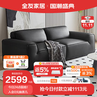 QuanU 全友 家居皮感科技布沙发客厅简约懒人风沙发饱满柔弹舒适环绕111096 科技布大黑牛沙发(A1+B1)