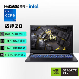 Hasee 神舟 战神Z8 15.6英寸游戏本 I7-13620H 16G 1TB