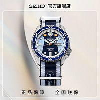 SEIKO 精工 手表日韩表本田合作款防水机械男士腕表SRPK37K1