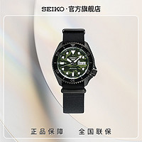 SEIKO 精工 5号机械表潮流街头运动腕表SRPJ37K1