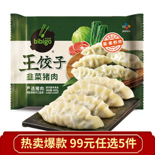 bibigo 必品阁 王水饺 韭菜猪肉 490g