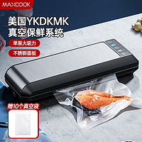 MAXCOOK 美厨 封口机 真空封口机塑料薄膜零食包装塑封机打包机包装机（配10个真空袋）HP-9007