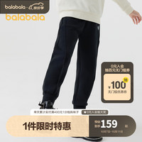 巴拉巴拉女童休闲裤儿童秋冬长裤2023大童慢跑裤 黑色90001 130cm