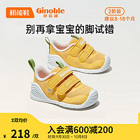 基诺浦（ginoble）学步鞋 8-18个月宝宝机能鞋 春秋款软底婴儿鞋 GB2108 黄油色 110mm_内长12/脚长10.6-11.5cm