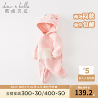 戴维贝拉(DAVE&BELLA)新生儿连体衣初生婴儿外出服男女宝衣服0-6个月冬爬服 小兔子 80cm(身高73-80cm)