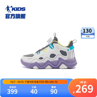 乔丹QIAODAN商场同款女童运动鞋中大童休闲鞋儿童板鞋 煤灰色/云雾紫 34码