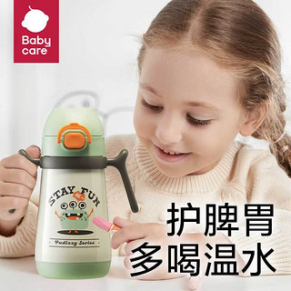 babycare 简笔画儿童保温杯 300m