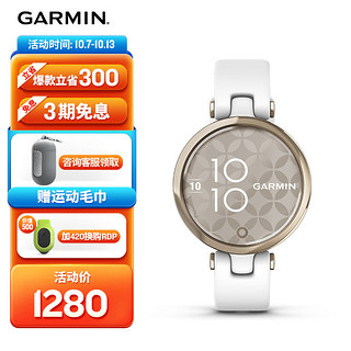 GARMIN 佳明 Lily活力版纯白流光金心率血氧经孕期管理跑步时尚户外运动手表