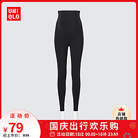 UNIQLO 优衣库 女孕妇紧身裤455350/460461