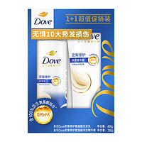 88VIP：Dove 多芬 密集修护仿生氨基酸洗护套（洗发水400g+护发素380g）