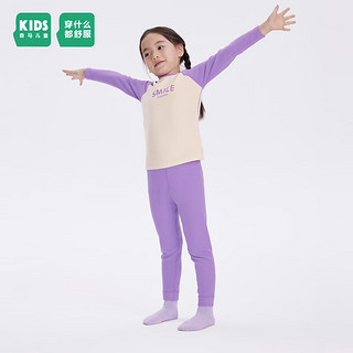 森马（Semir）童装儿童家居套装20宝宝秋衣男童女童可爱打底衣 粉紫70040 100cm
